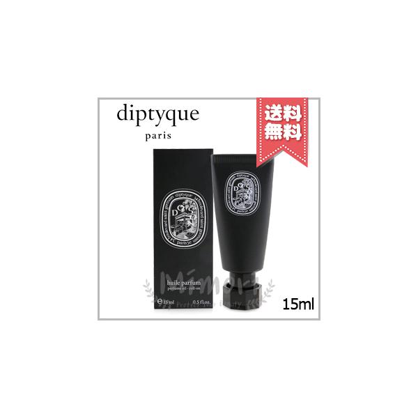 diptyque（ディプティック） 【送料無料】diptyque ロールオン