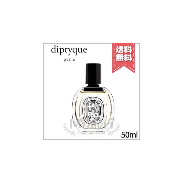 diptyque（ディプティック） 並行輸入品 オードトワレ タムダオ 50ml