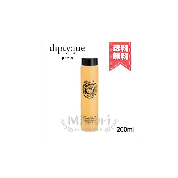 diptyque（ディプティック） 並行輸入品 リバイタライジング シャワー