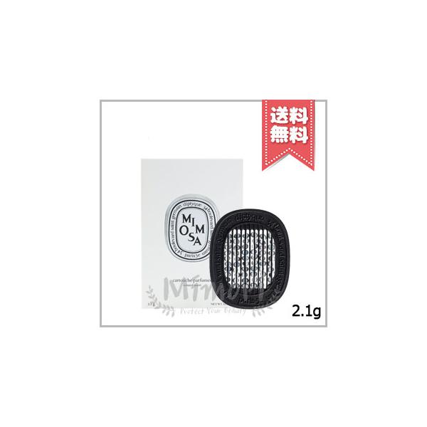 diptyque（ディプティック） 並行輸入品 香りのカプセル ミモザ 