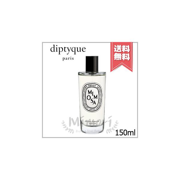DIPTYQUE アロマパフューム ミモザ フリージア 2個セット