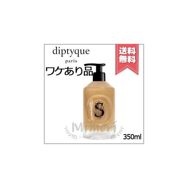 diptyque 並行輸入品 ディプティック マイルド ハンドウォッシュ
