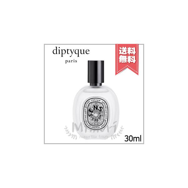 diptyque（ディプティック） 並行輸入品 ヘアフレグランス