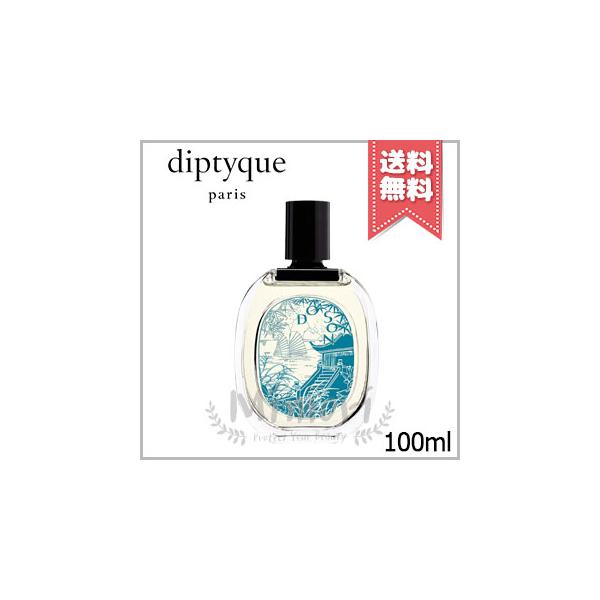 diptyque（ディプティック） 【宅配便送料無料】diptyque オードトワレ