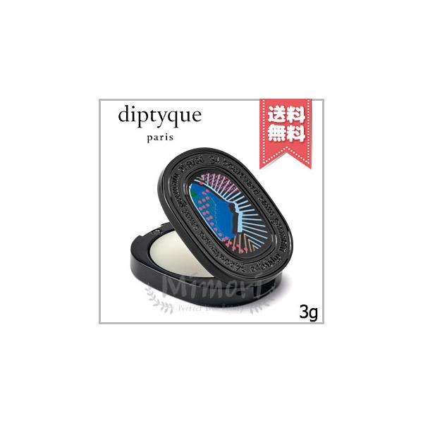 diptyque 【送料無料】diptyque ディプティック リフィラブル
