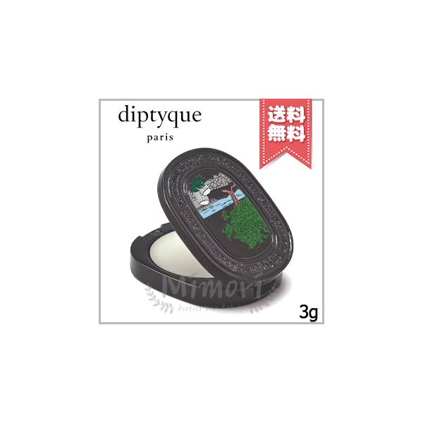 Diptyque フィロシコス ソリッドパフューム 3g 正規品 楽天市場】ソリッドパフューム フィロシコスの通販