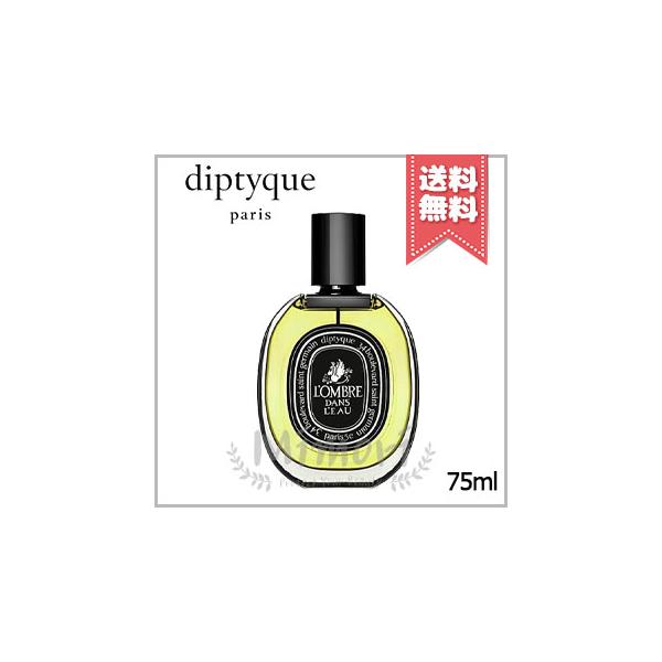 diptyque（ディプティック） 並行輸入品 オードパルファン ロンブル
