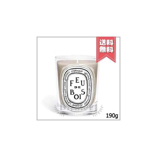 並行輸入品 diptyque ディプティック キャンドル フドブワ 190g【宅配便送料無料】