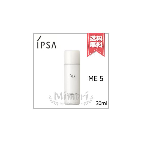 IPSA（イプサ） 【送料無料】IPSA ME 5 30ml ※ミニサイズ : Mimori
