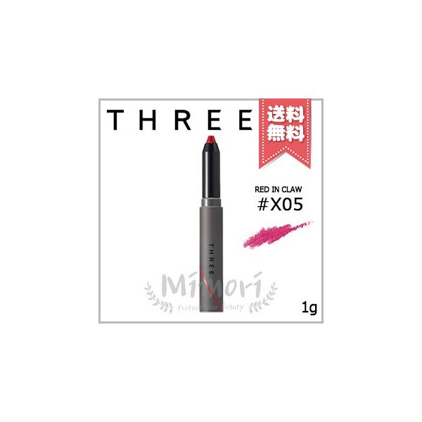 スリーリップライナー（限定品） THREE（コスメ） 【送料無料】THREE スリー マジックタッチ