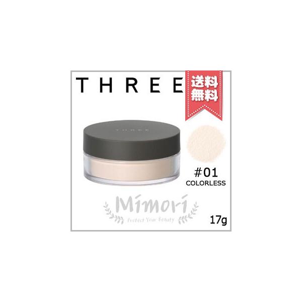 THREE（コスメ） 【送料無料】THREE スリー アルティメイト