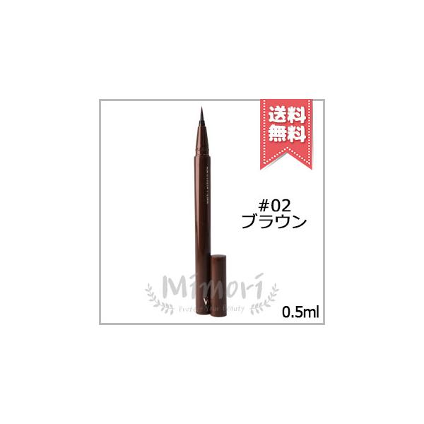 並行輸入品 Wonjungyo ウォンジョンヨ ドローイングライナー #02 ブラウン 0.5ml【送料無料】