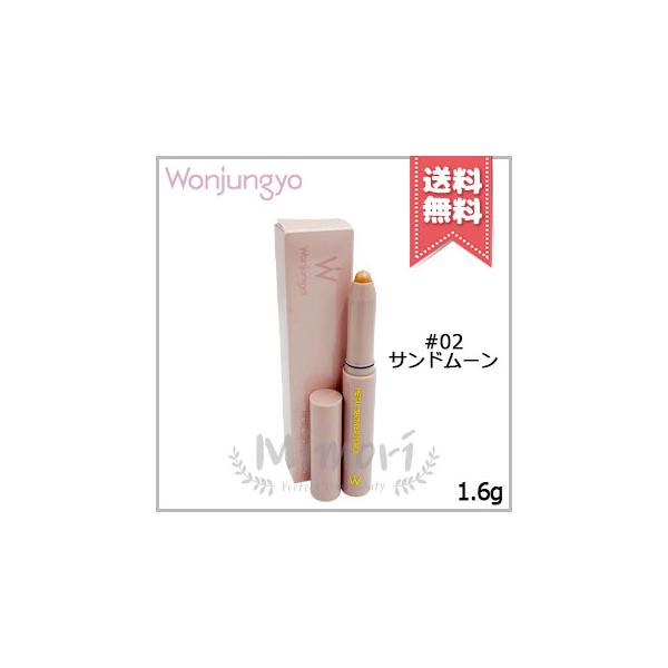 【 商品名 】Wonjungyo ウォンジョンヨ メタルシャワーペンシル #02 サンドムーン 1.6g【 ブランド 】Wonjungyo ウォンジョンヨ【 用途／タイプ 】アイシャドウ【 原産国 】日本産・化粧品【 容量 】1.6g