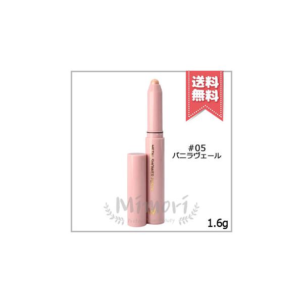 並行輸入品 Wonjungyo ウォンジョンヨ メタルシャワーペンシル #05 バニラヴェール 1.6g【送料無料】