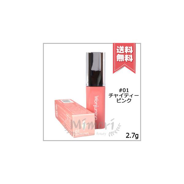 Wonjungyo（ウォンジョンヨ） 並行輸入品 キャンディーグロウティント