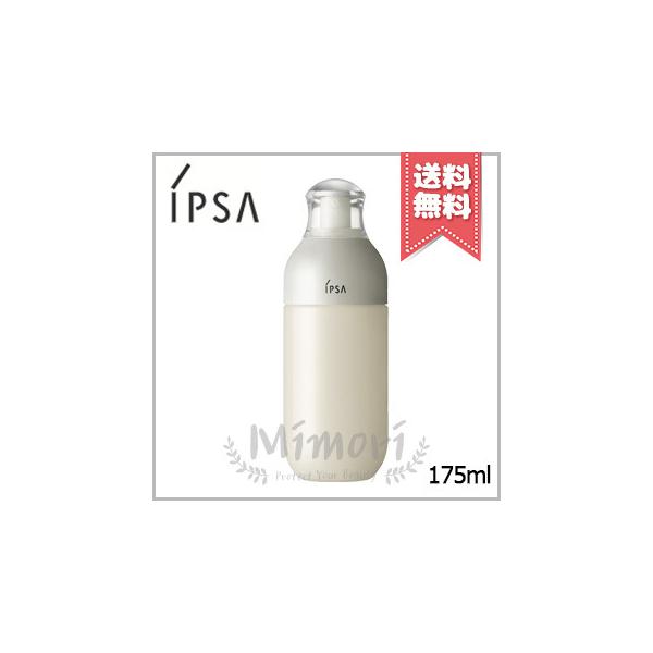 IPSA（イプサ） 【宅配便送料無料】IPSA ME エクストラ 3 175ml