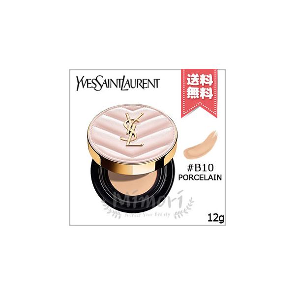 Yves Saint Laurent 並行輸入品 YVES SAINT LAURENT イヴサン