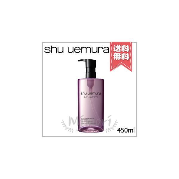shu uemura（シュウ ウエムラ） 【宅配便送料無料】SHU UEMURA