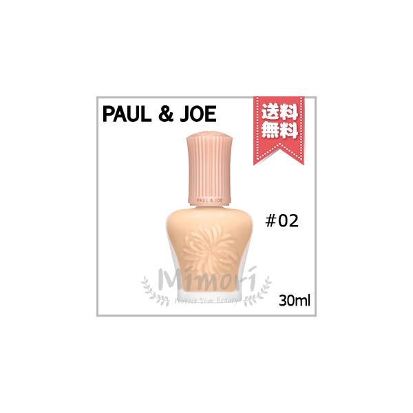 PAUL&JOE（ポール＆ジョー） 並行輸入品 モイスチュアライジング