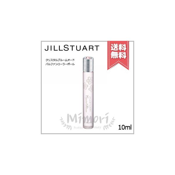 【 商品名 】ジルスチュアート クリスタルブルーム EDP ローラーボール               JILLSTUART Crystal Bloom eau de parfum Rollerball【 ブランド 】JILL STUART...