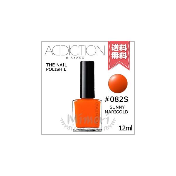 ADDICTION（アディクション） 【送料無料】ADDICTION ザ ネイル