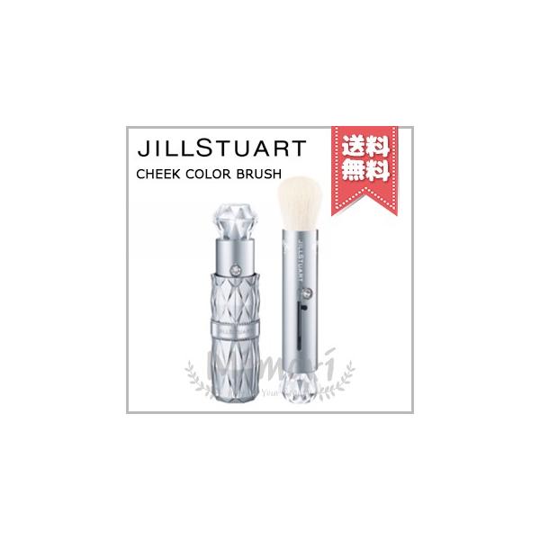 【 商品名 】ジルスチュアート チークカラー ブラシ【 ブランド 】JILL STUART ジルスチュアート【 用途／タイプ 】チークブラシ