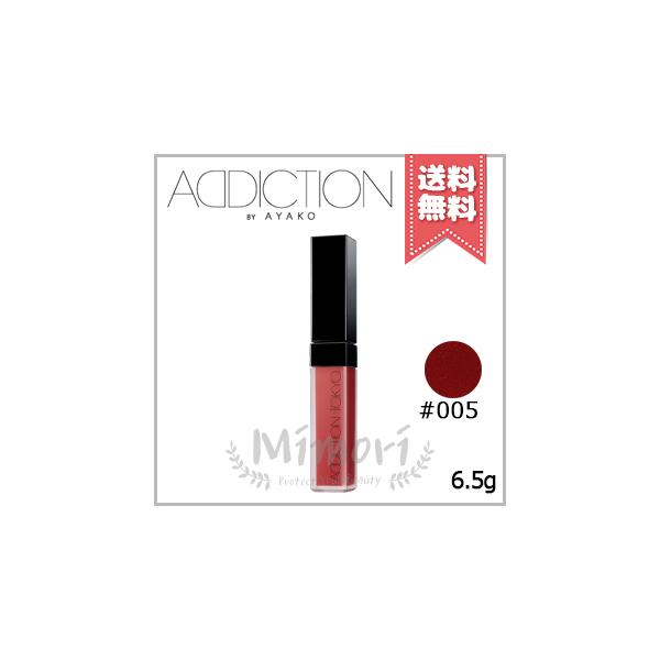 ADDICTION（コスメ） 【送料無料】ADDICTION アディクション ザ