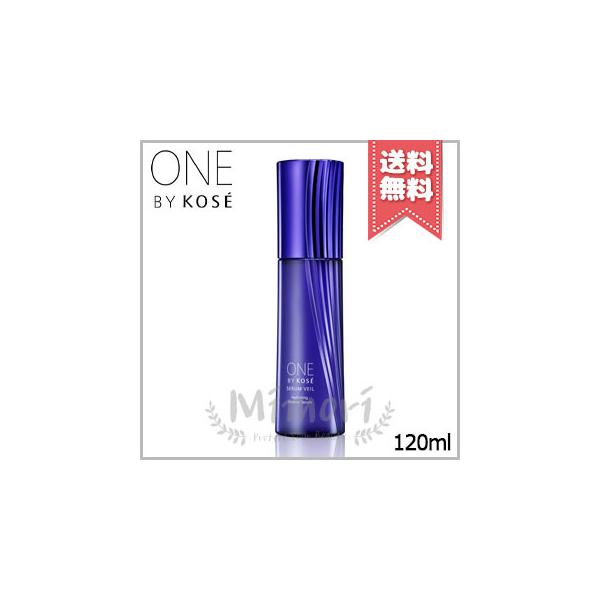 ONE BY KOSE（ワンバイコーセー） 【宅配便送料無料】ONE BY KOSE