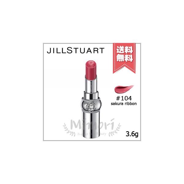 ジルスチュアート リップブロッサムグロウ 103 104 セット 楽天市場】JILL STUART ジルスチュアート リップ ブロッサム