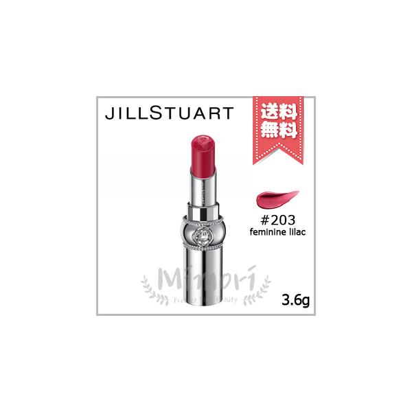 JILL STUART（ジルスチュアート） 【送料無料】JILL STUART ルージュ