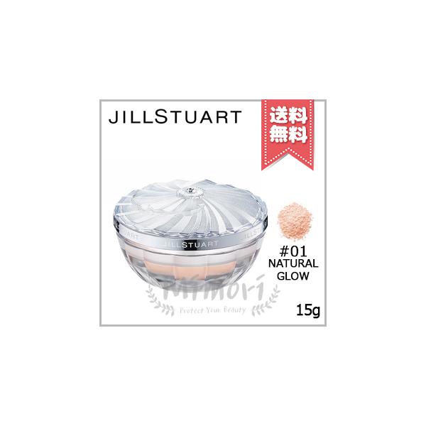 JILL STUART（ジルスチュアート） 【送料無料】JILL STUART グロウイン