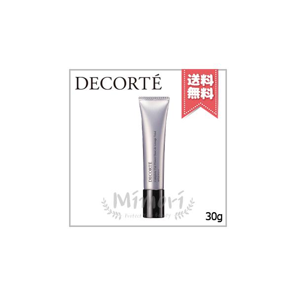 DECORTE 【送料無料】COSME コスメデコルテ コンプリート フラット  