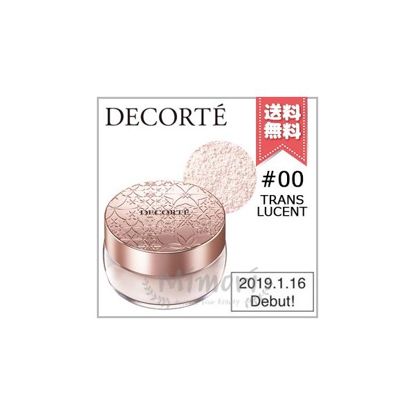 【送料無料】COSME DECORTE コスメデコルテ フェイスパウダー #00 trans lucent 20g