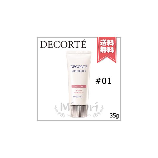 【商品名】COSME DECORTE コスメ デコルテ サンシェルター マルチ プロテクション トーンアップＣＣ #01 ライトベージュ SPF50+／PA++++ 35g【ブランド】COSME DECORTE コスメ デコルテ【用途／タイ...