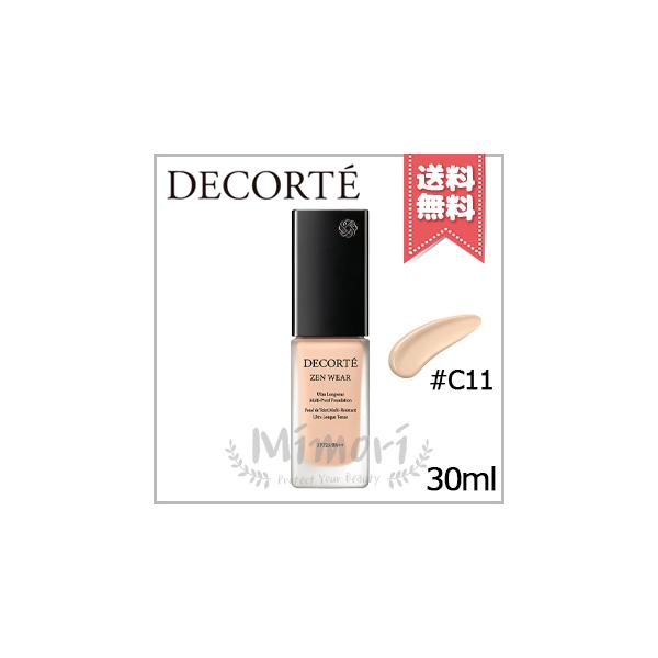 DECORTE 【送料無料】COSME コスメデコルテ ゼンウェアフルイド