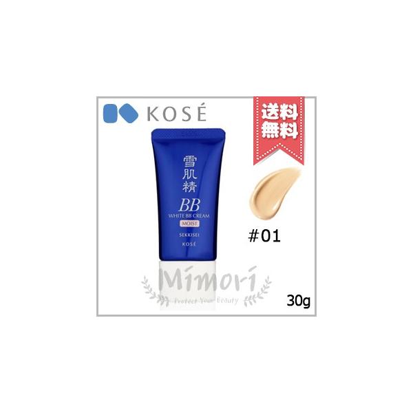 【送料無料】KOSE コーセー 雪肌精 ホワイト BBクリーム モイスト #01 LIGHT OCHRE SPF40・PA+++ 30g