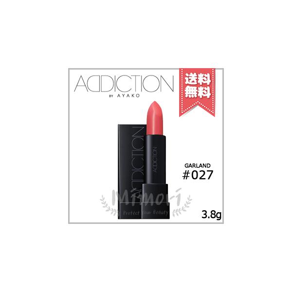 ARSOA リップスティック3種 リップ｜ARSOA