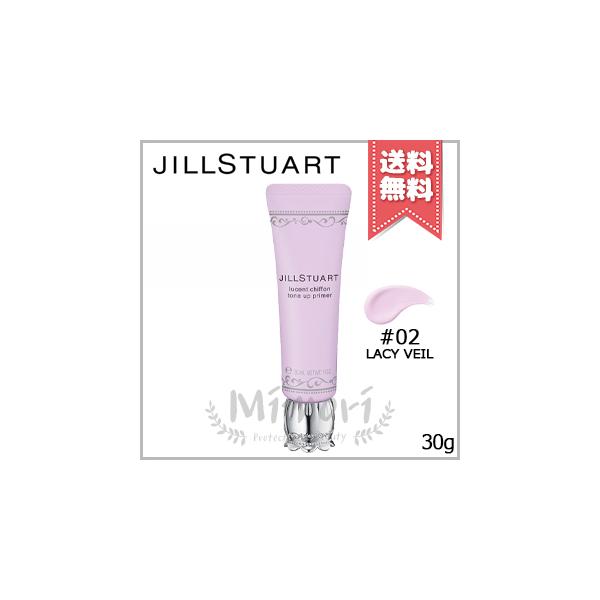 【 商品名 】JILL STUART ジルスチュアート ルーセントシフォン トーンアップ プライマー #02 lacy veil SPF35/PA+++ 30g【 ブランド 】JILL STUART ジルスチュアート【 用途／タイプ 】化粧...