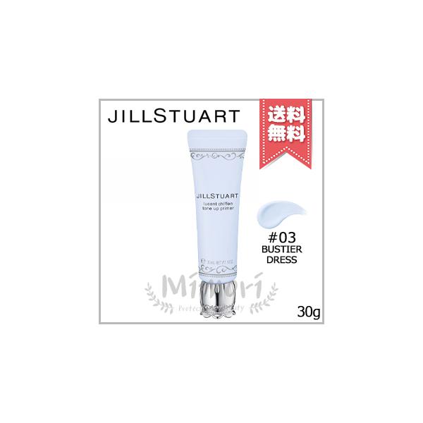 【 商品名 】JILL STUART ジルスチュアート ルーセントシフォン トーンアップ プライマー #03 bustier dress SPF35/PA+++ 30g【 ブランド 】JILL STUART ジルスチュアート【 用途／タイプ...