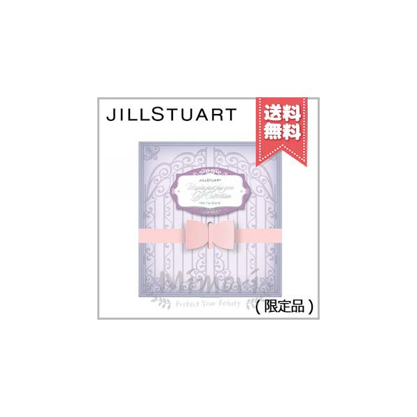 ジルスチュアート限定品　おまけ付き JILL STUART 【送料無料】JILL ジルスチュアート ユートピア