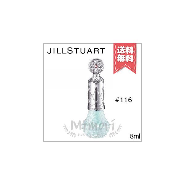 【 商品名 】JILL STUART ジルスチュアート カラーベース&amp;トップコート #116 8ml【 ブランド 】JILL STUART ジルスチュアート【 用途／タイプ 】ネイルケア【 原産国 】日本産・化粧品【 容量 】 8ml