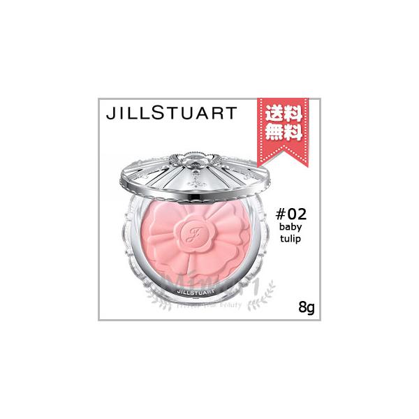 【 商品名 】JILL STUART ジルスチュアート パステルペタル ブラッシュ #02 baby tulip 8g【 ブランド 】JILL STUART ジルスチュアート【 用途／タイプ 】チーク【 原産国 】日本産・化粧品【 容量 】8g