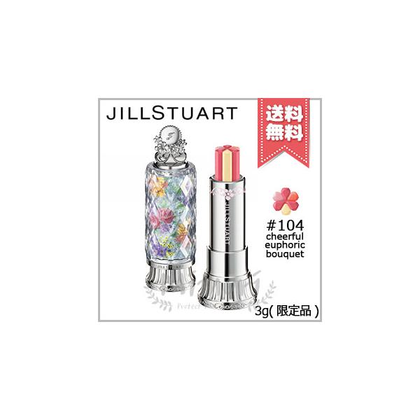 JILL STUART（ジルスチュアート） 【送料無料】JILL STUART ブルーム