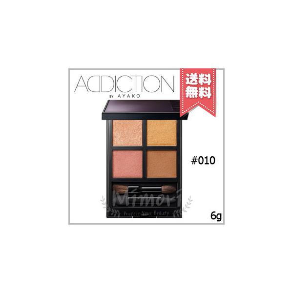 ADDICTION（アディクション） 並行輸入品 ザ アイシャドウ パレット +