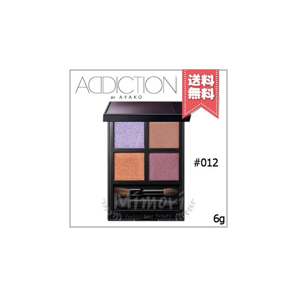 ADDICTION（アディクション） 並行輸入品 ザ アイシャドウ パレット +