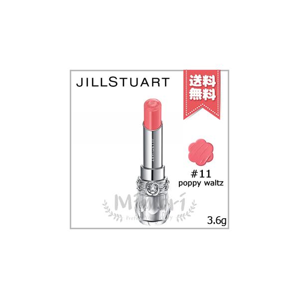 JILL STUART 並行輸入品 ジルスチュアート リップブロッサム