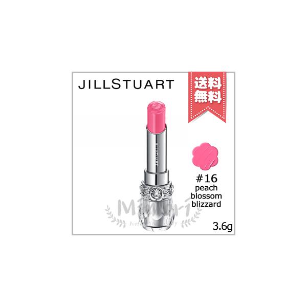 JILL STUART 並行輸入品 ジルスチュアート リップブロッサム