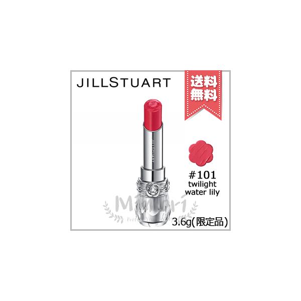 JILL STUART（ジルスチュアート） 【送料無料】JILL STUART リップ