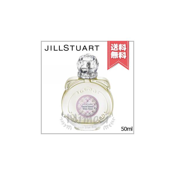【 商品名 】JILL STUART ジルスチュアート ホワイトフローラル オードトワレ 50ml【 ブランド 】JILL STUART ジルスチュアート【 用途／タイプ 】香水・フレグランス【 原産国 】日本産・化粧品【 容量 】50ml