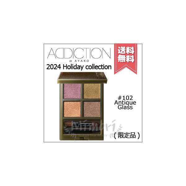 [Release date: October 30, 2024]【 商品名 】ADDICTION アディクション ザ アイシャドウ パレット+  スルーグラス #102 Antique Glass 6g【 ブランド 】ADDICTION ア...